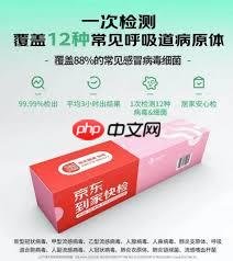 京东到家和小时达有什么区别