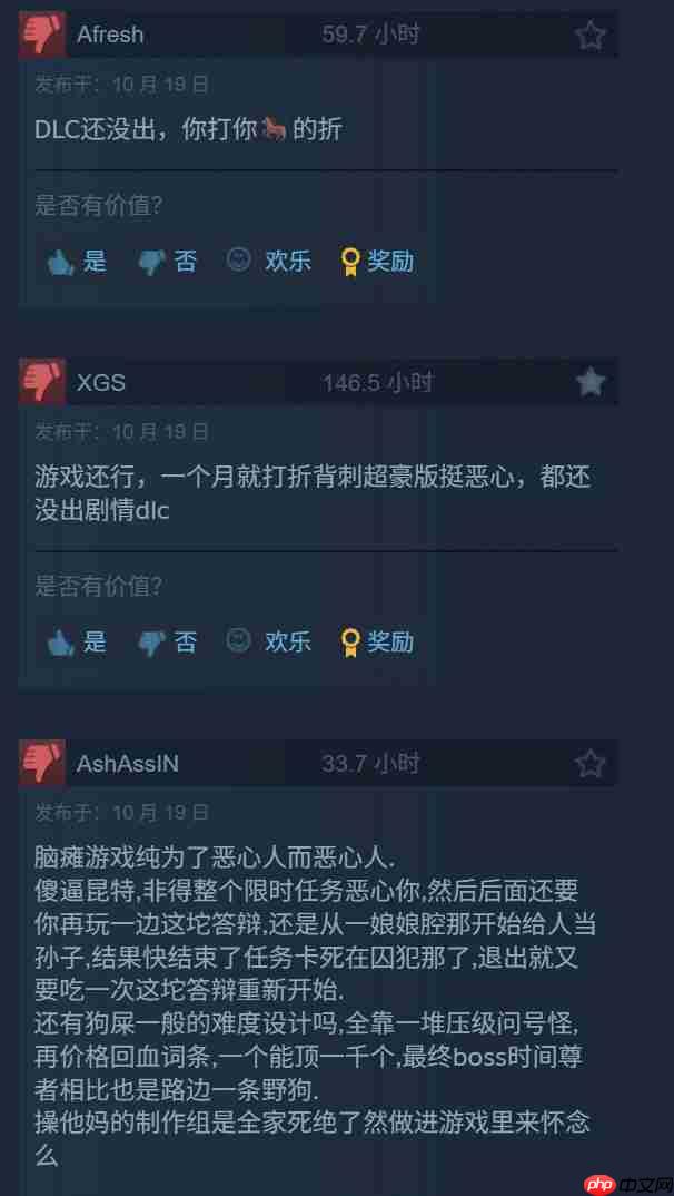 《无主之地4》降价引发批评 玩家吐槽剧情像是AI写的