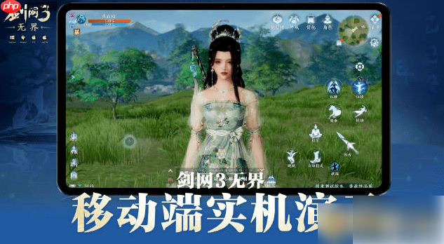 剑网三无界攻略新手入门教程 剑网三无界攻略新手入门攻略