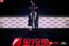 行业唯一！海尔获金投赏年度家电品牌大奖