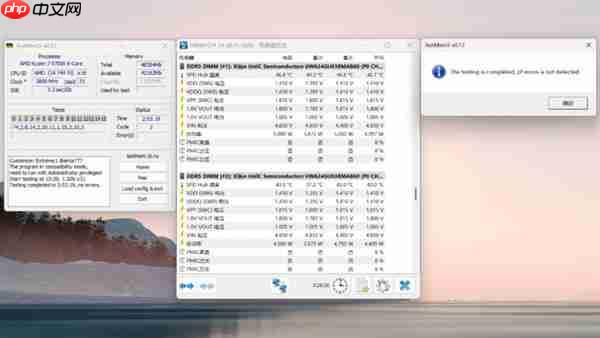 大碗更香！绫龙DDR5 6000 CL36 48GB内存开箱