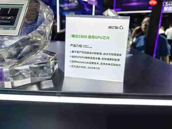 历史突破！首款全国产通用GPU芯片在南京发布 实物曝光