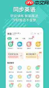 e英语宝如何退出账号