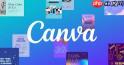 canva可画官网怎么登录