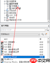 AutoCAD2018如何自定义快捷键
