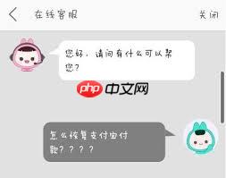 美团外卖为何不支持支付宝支付