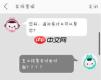 美团外卖为何不支持支付宝支付