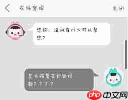 美团外卖为何不支持支付宝支付