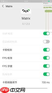 微信聊天长按复制卡顿如何解决