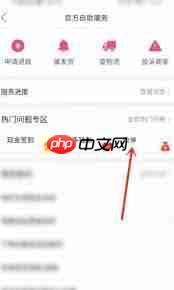 拼多多下单返现40元是真的吗