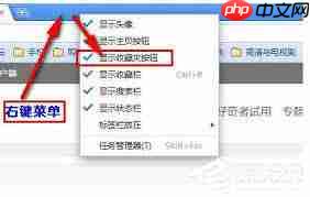 如何用360手机浏览器打开收藏网页