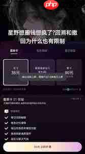 星野如何提升智能体等级