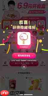 拼好饭6.9盲盒如何抽取孙颖莎限定周边