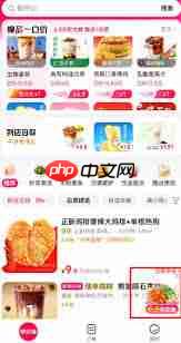 拼好饭6.9盲盒如何抽取孙颖莎限定周边