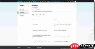 店长直聘打招呼语如何设置