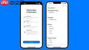 iOS17提醒事项怎么自动归类物品