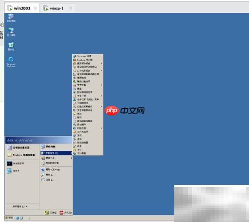 Win2003搭建DHCP服务器