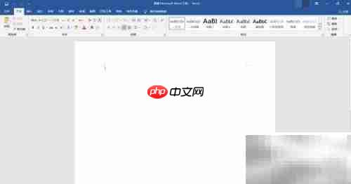 Office主题设置技巧