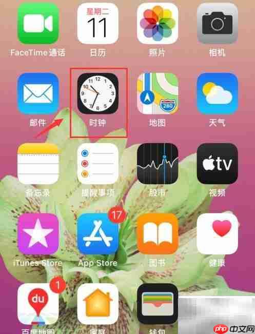 Apple Music定时关闭设置指南