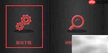 联想ThinkPad电源驱动安装指南