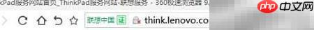 联想ThinkPad电源驱动安装指南