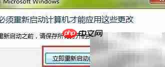 联想ThinkPad电源驱动安装指南