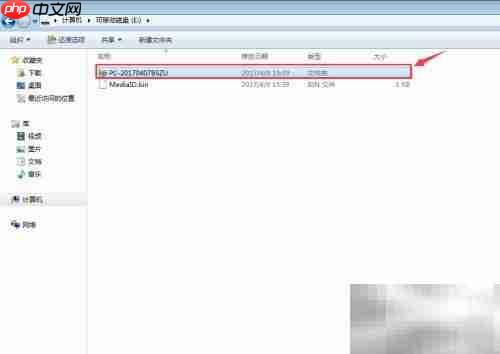 Windows系统备份全攻略