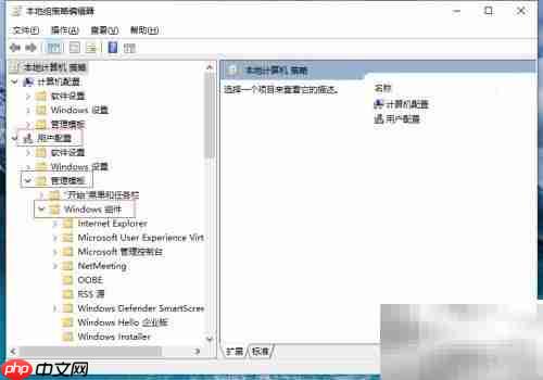 Win键禁用恢复方法