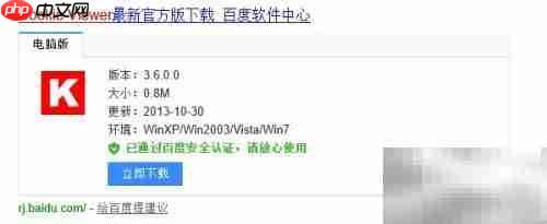 Win10安装Cookie Viewer指南