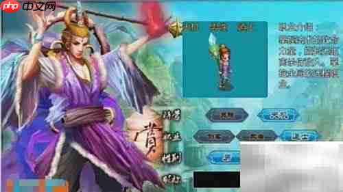 仙缘传说0.1版新手攻略