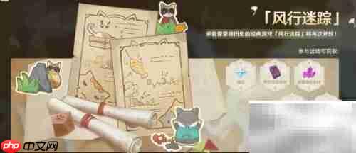 原神2.4版本活动一览