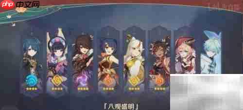 原神2.4版本活动一览