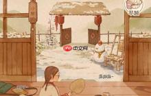 春日杏雨试听指南