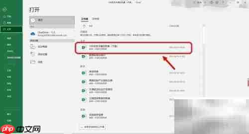 热量表如何换算大卡