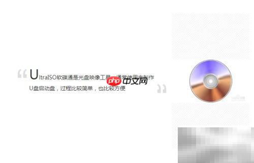 固态硬盘安装系统教程