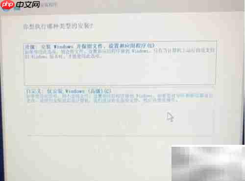 固态硬盘安装系统教程