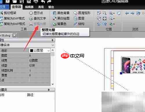 CAD标准样式设置技巧