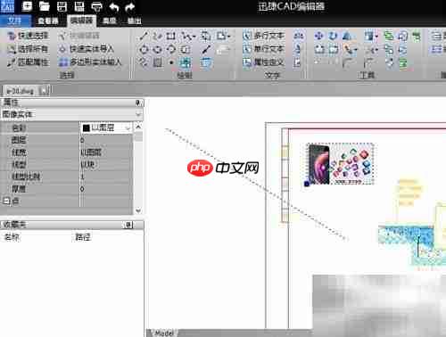 CAD标准样式设置技巧
