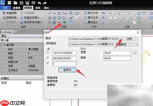CAD标准样式设置技巧