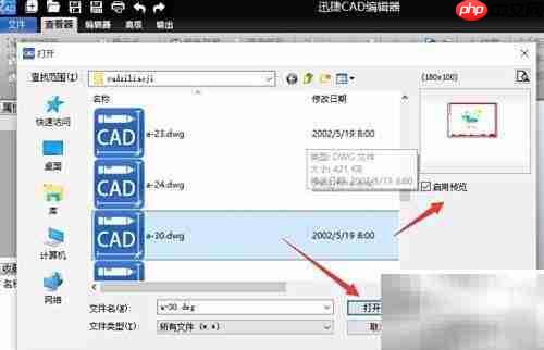 cad标准样式设置技巧