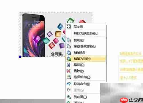 CAD标准样式设置技巧