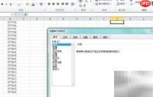 Excel中实现0.1入1的方法