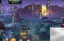 自来也舞之豪杰获取攻略