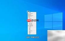 如何打开ZIP文件