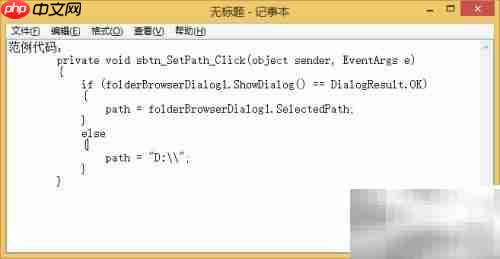 编程:设置输出路径与文件读取