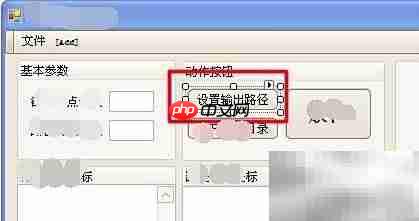 编程:设置输出路径与文件读取