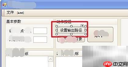 编程：设置输出路径与文件读取