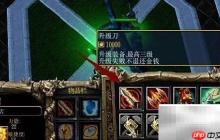 仙魔传说1.21通关秘籍