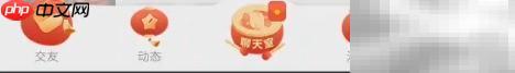 欢聊账号注销方法