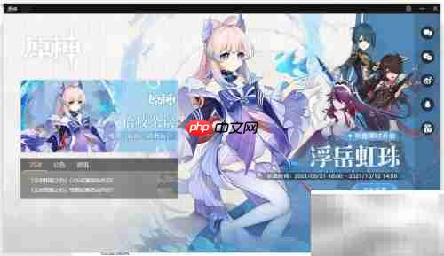 原神留影机使用方法